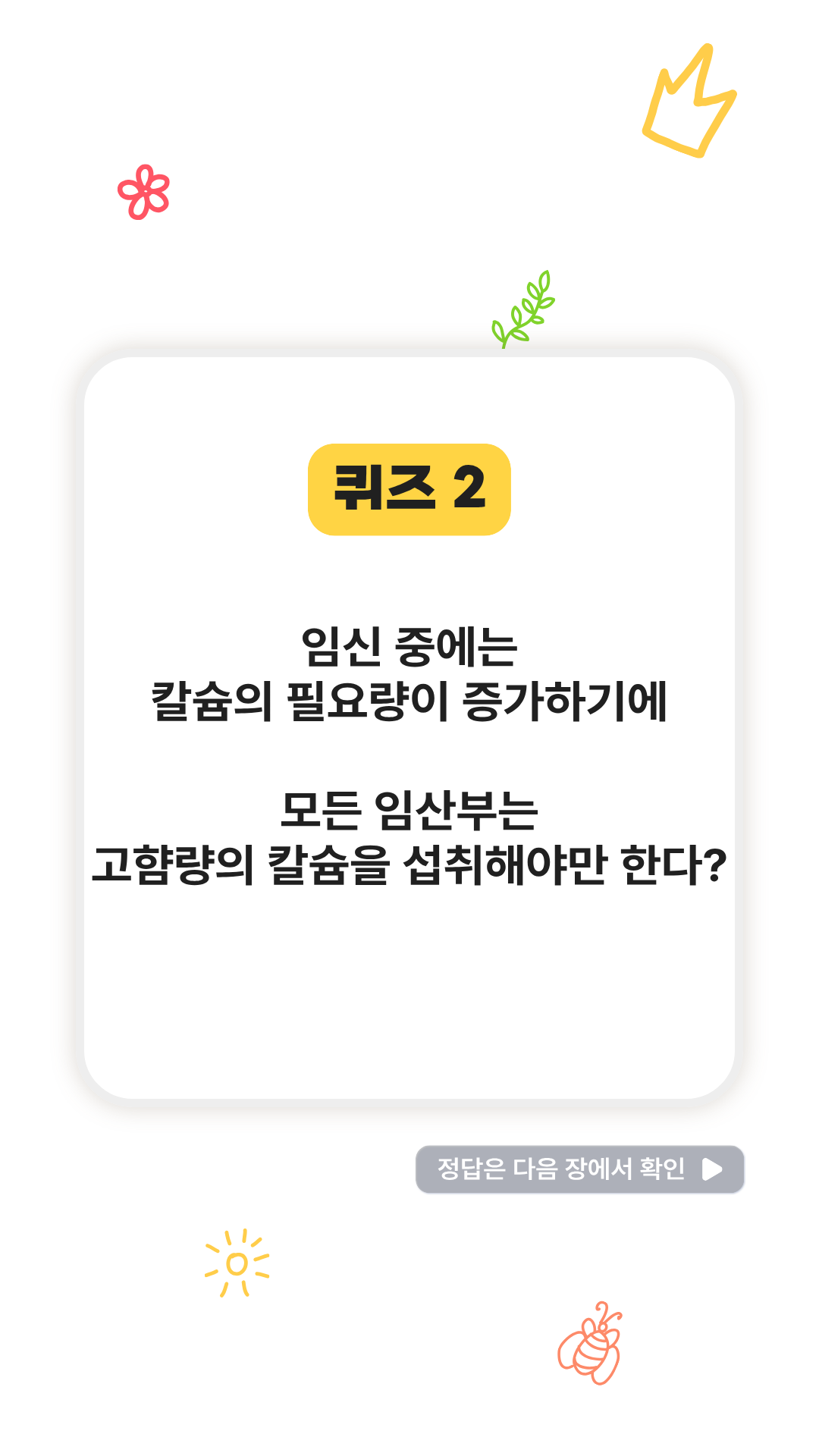 7d7eaafc1fc1e.png