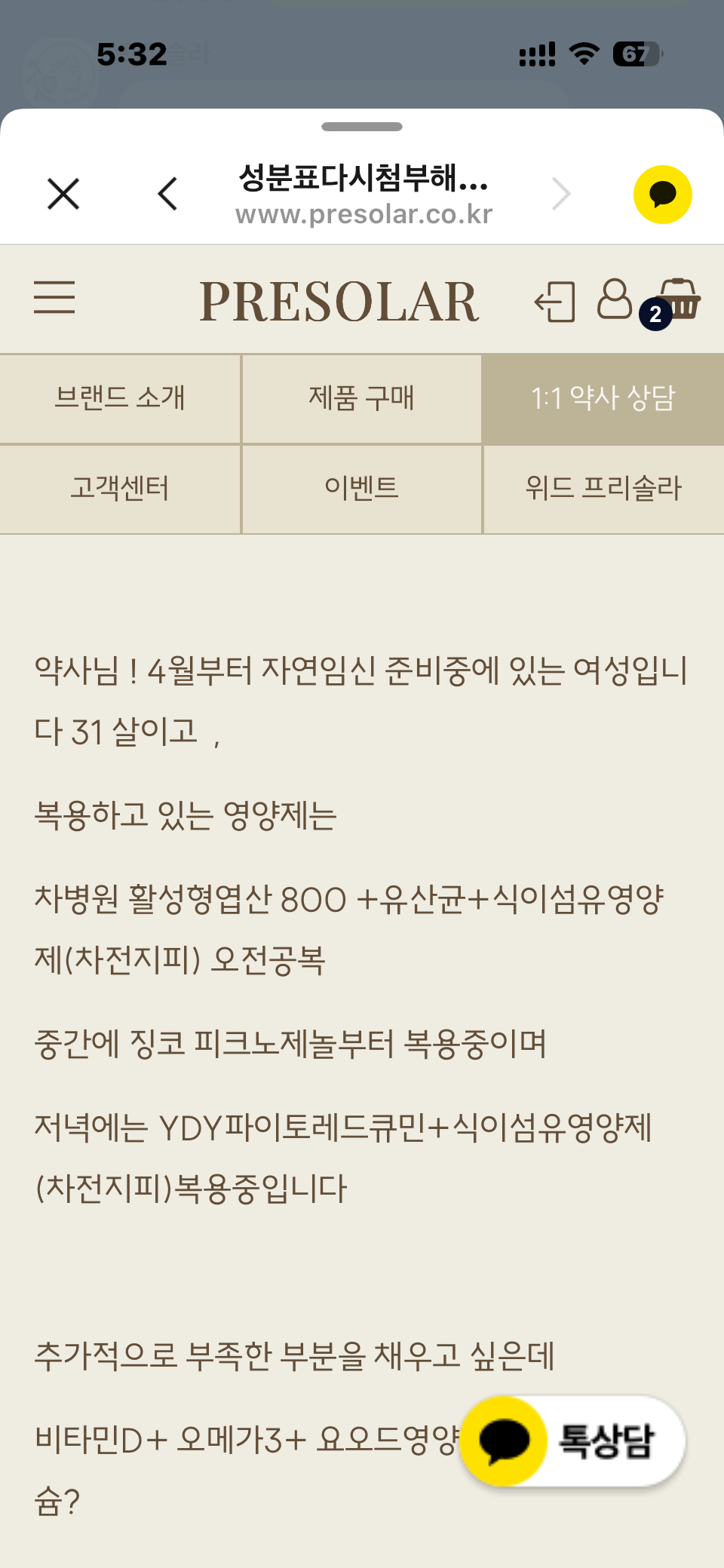 a36de218a8027.png