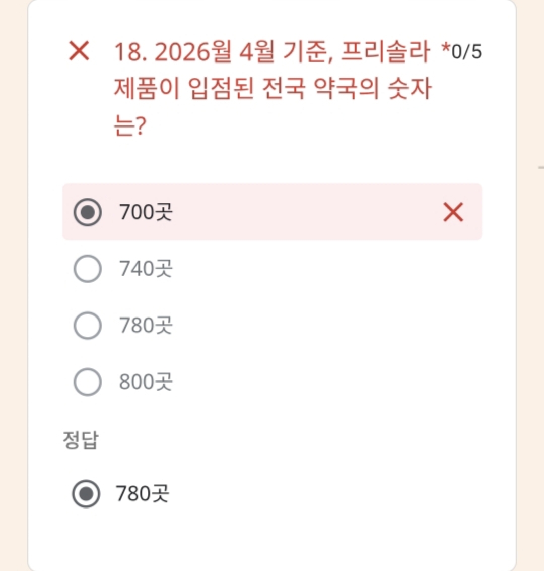 c726be21a5085.jpg