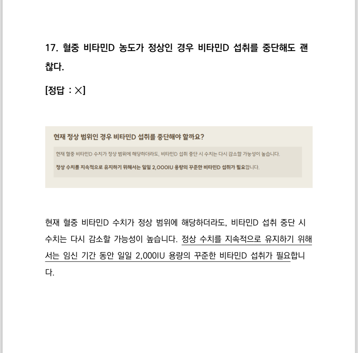 e6ea10ff25a4a.png