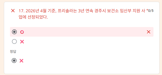 ea84398d9b7dc.png