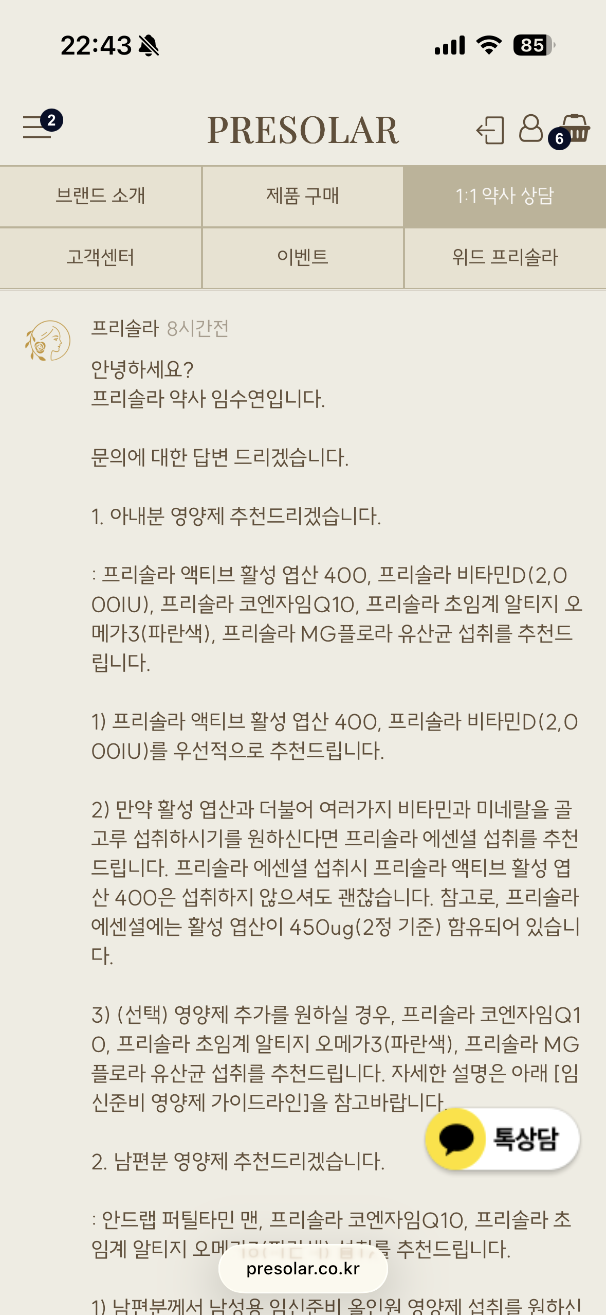 ec54d51a4d53a.png