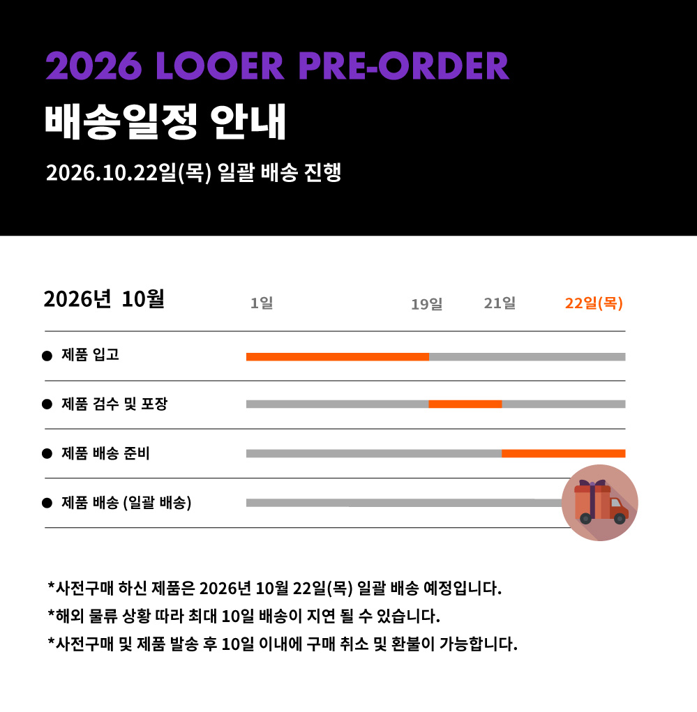 [사전구매] 2026 루퍼 닉 슬링백 / 블랙