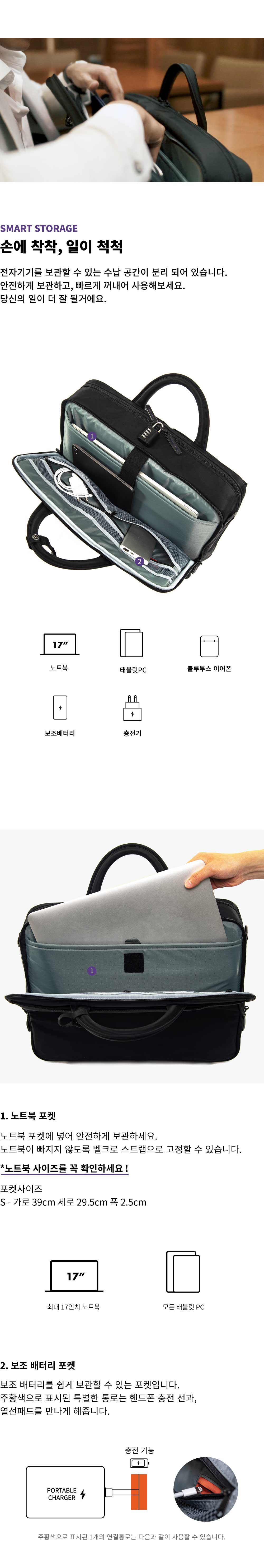 [사전구매] LOOPER NICK BRIEFCASE / S