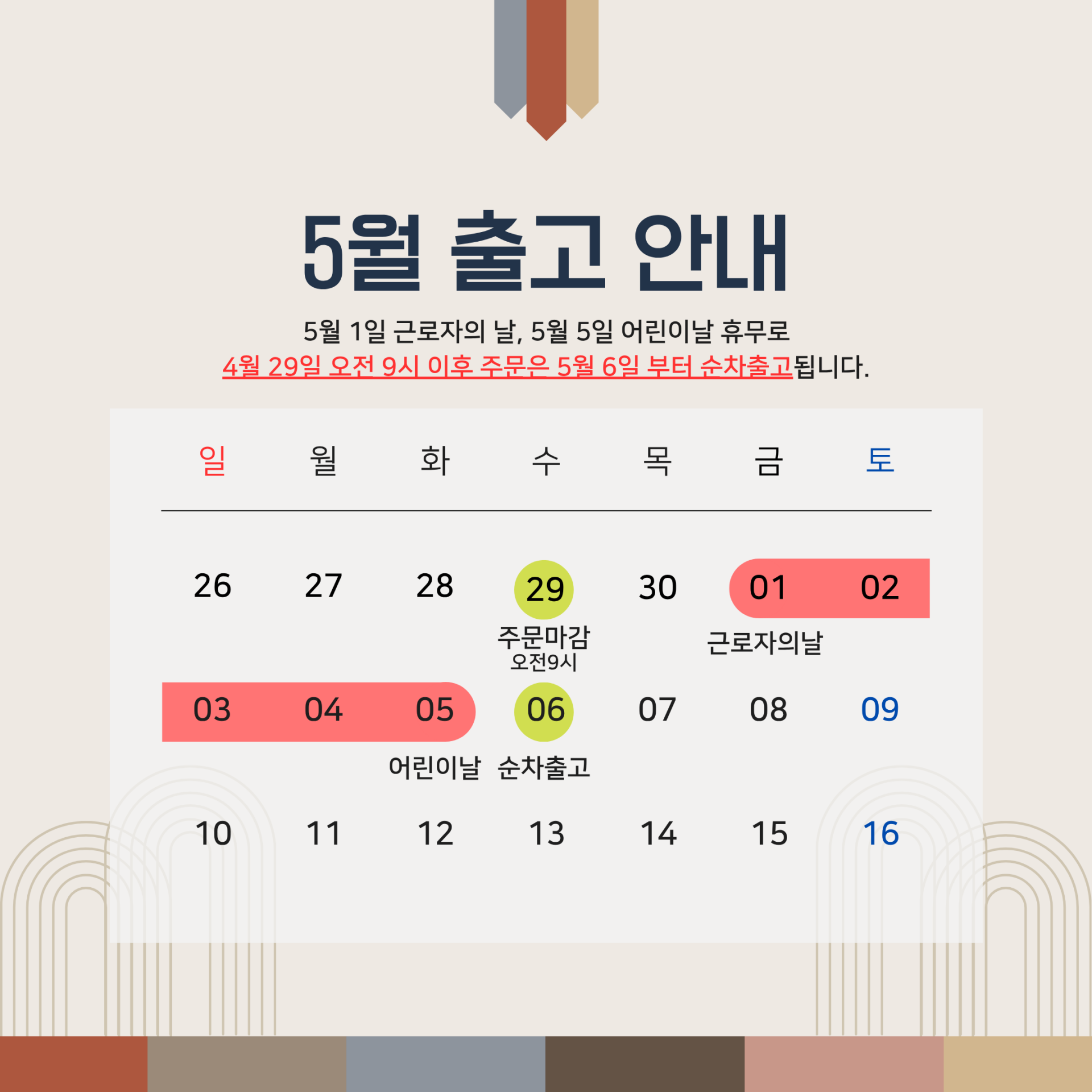 b4d4087144af5.png