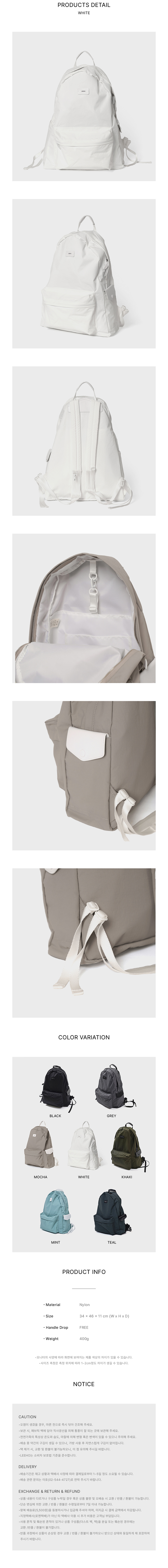 GOTO (White) / 고투 (화이트)
