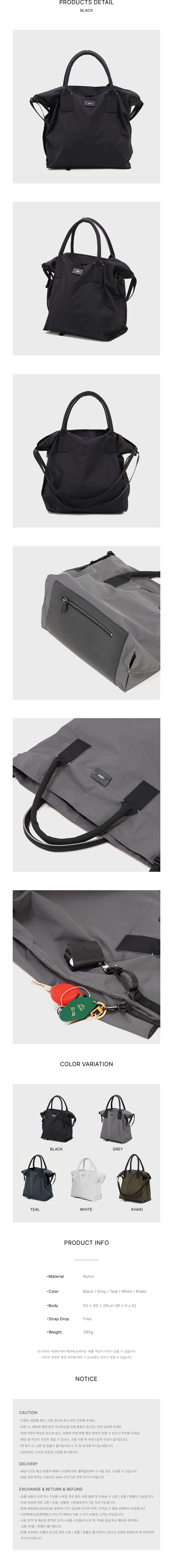 GOBO (Black) / 고보 (블랙)