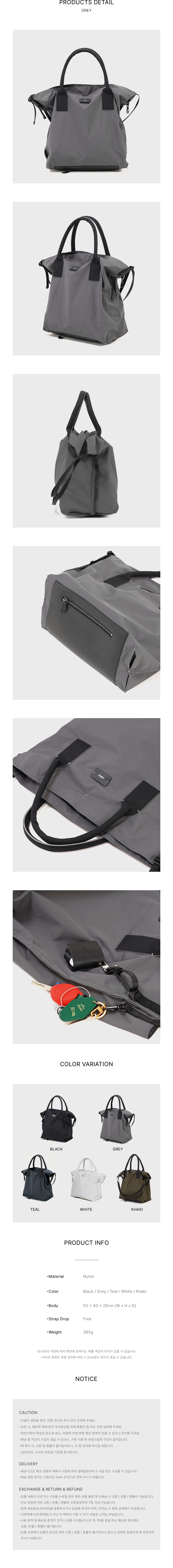 GOBO (Gray) / 고보 (그레이)