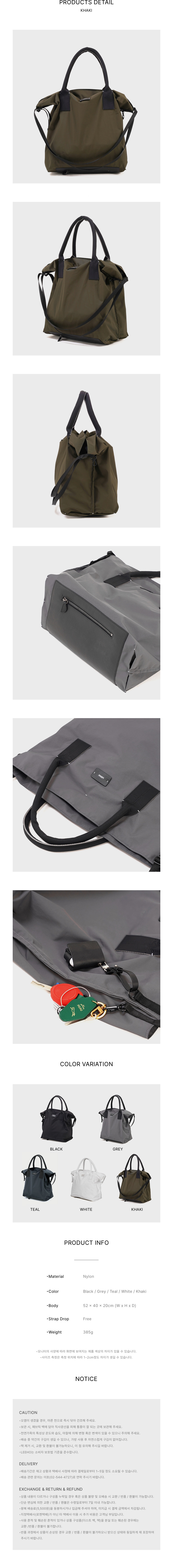 GOBO (Khaki) / 고보 (카키)