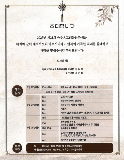 사본 - 20260820095545_1.png