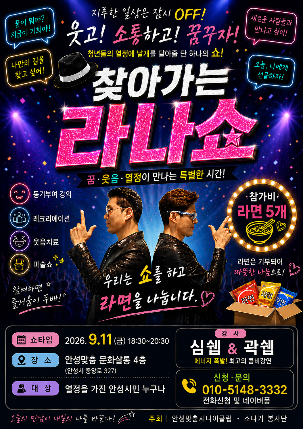 KakaoTalk_20260903_130819864.png