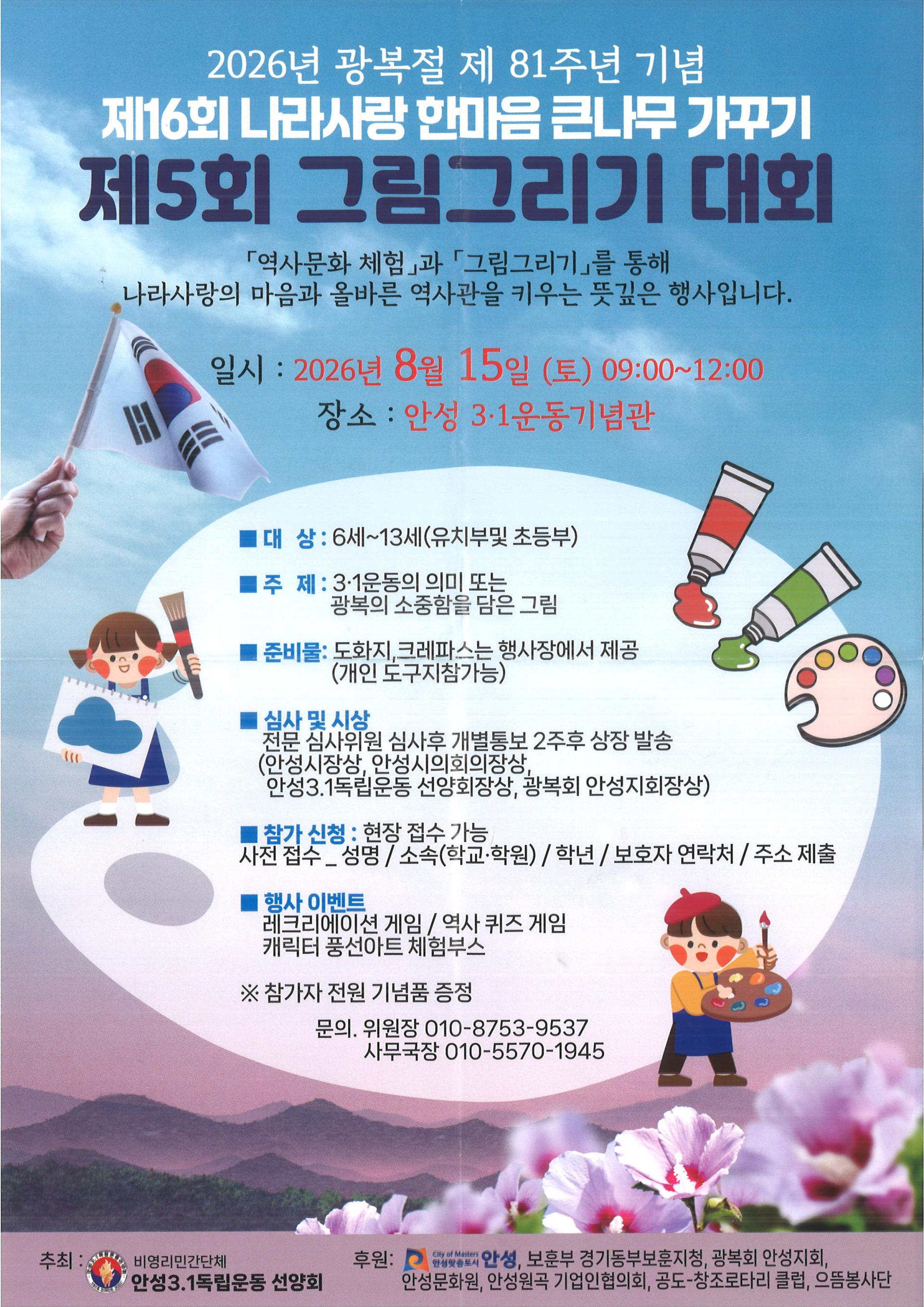 KakaoTalk_20260804_112718834.jpg