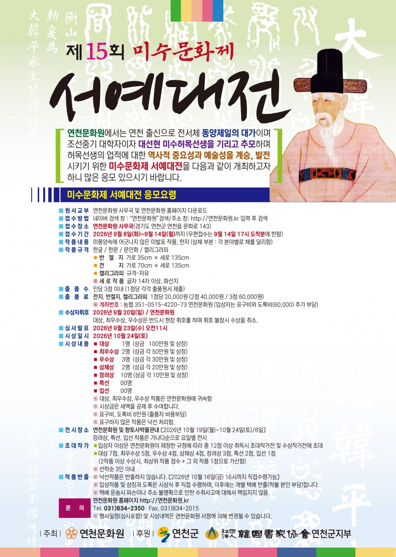 thumb-238369705_UZ4JoRLg_0bc96e37e338ebe4b75c77bbaeacb3d84a4c1dd6_800x1125.jpg