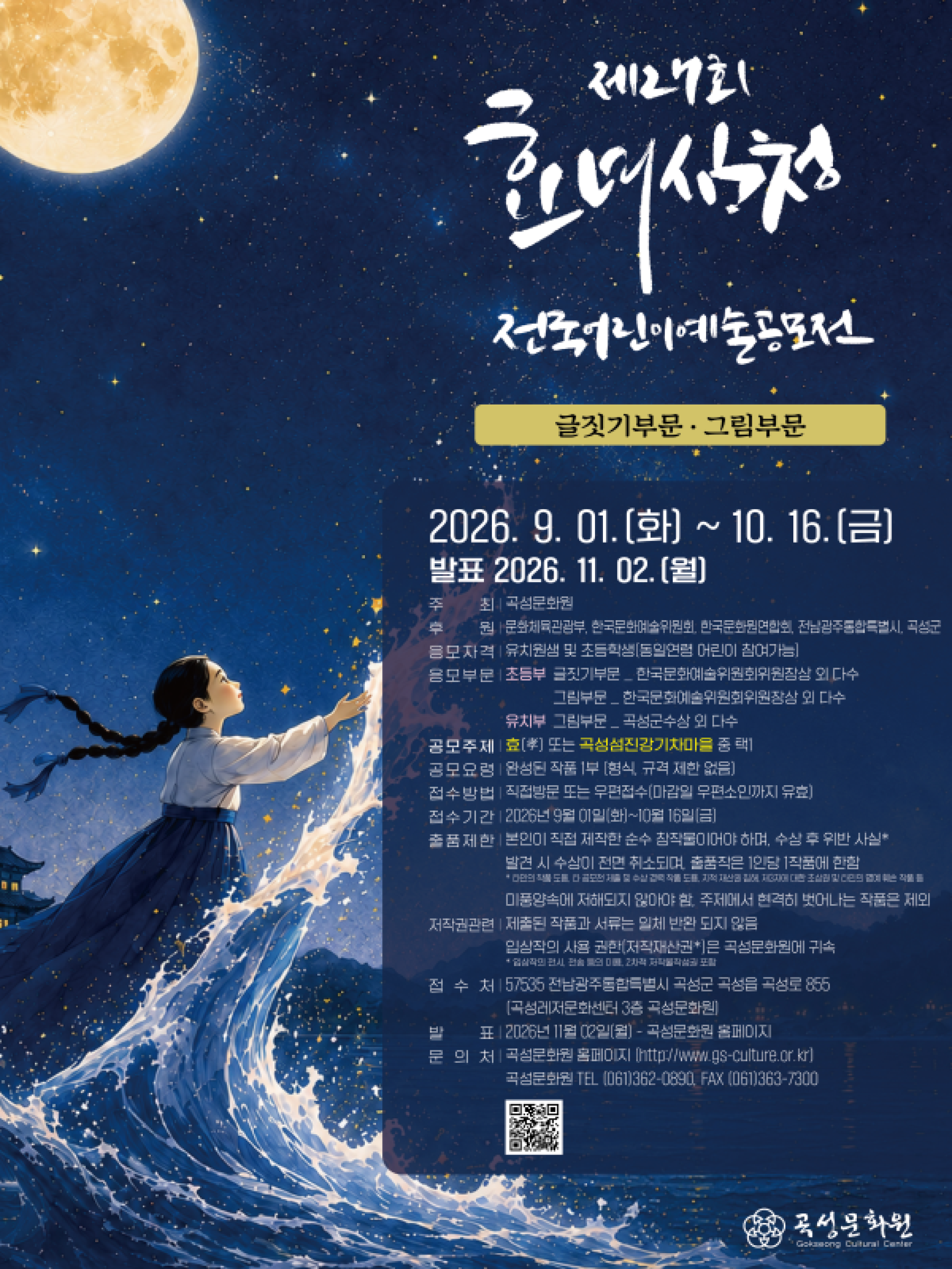 thumb_1920x0-541477.png