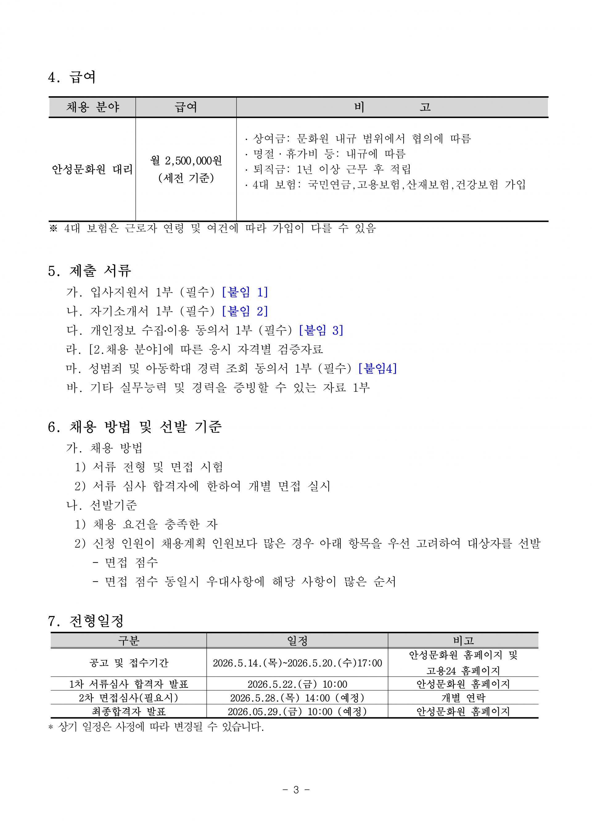 9d7f80526de4a.jpg
