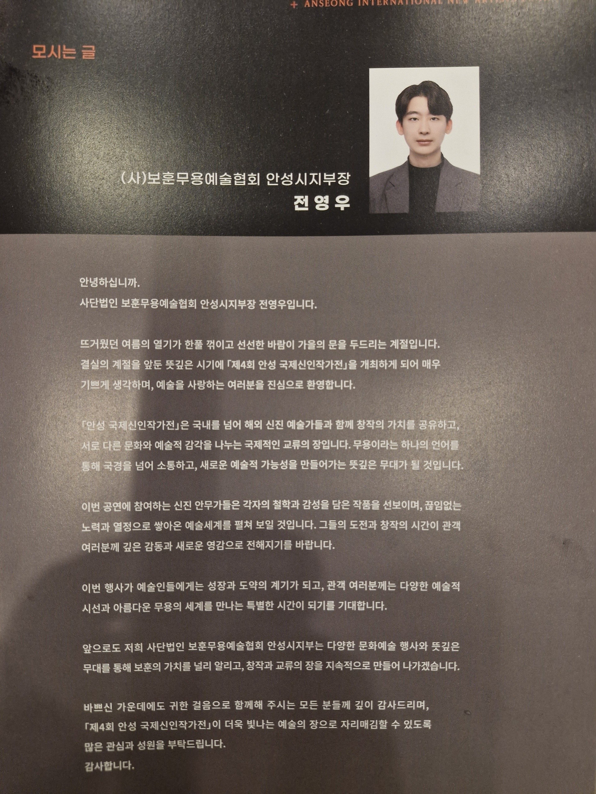 KakaoTalk_20260824_095058127_01.jpg