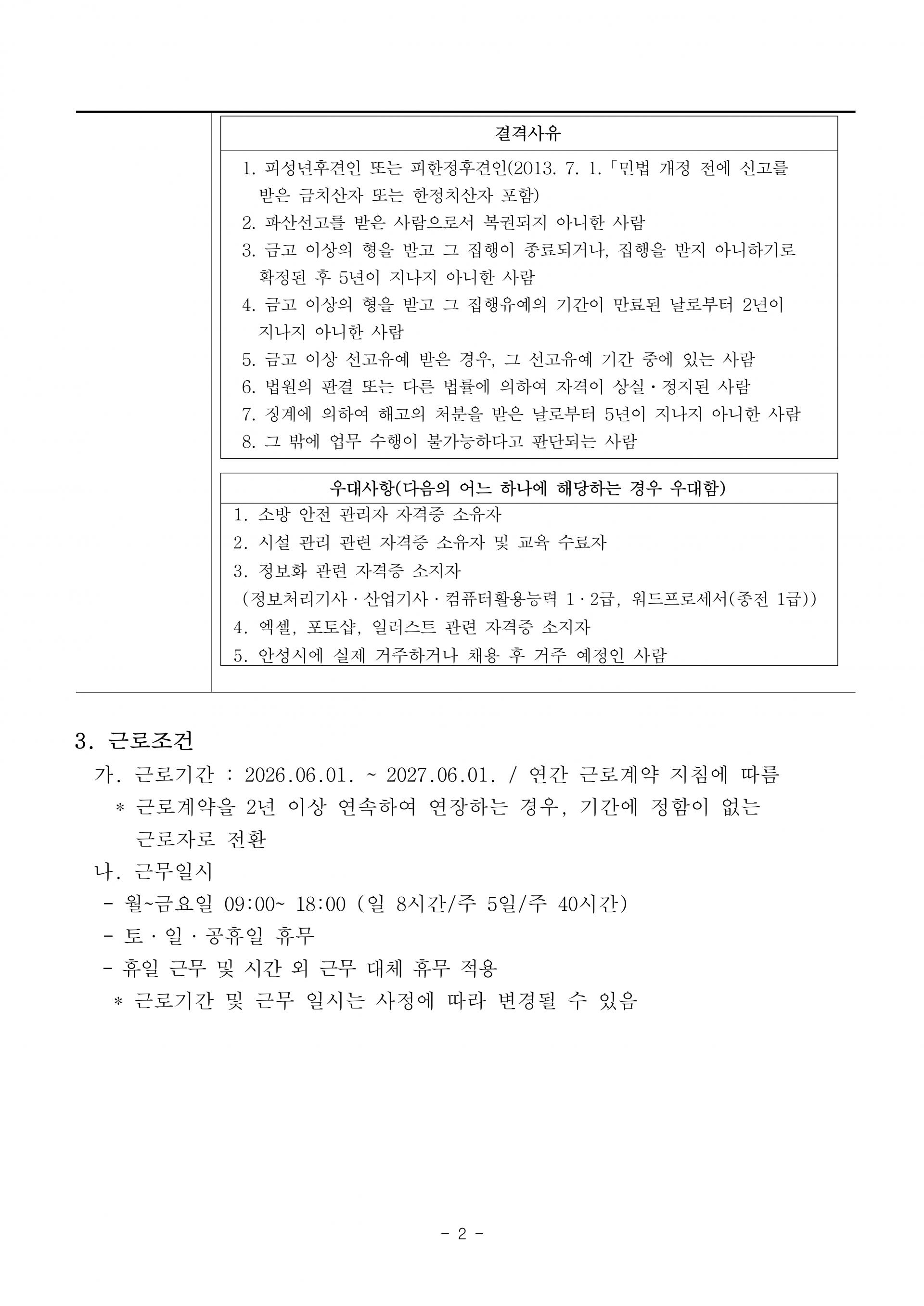 eb695b1094fb9.jpg