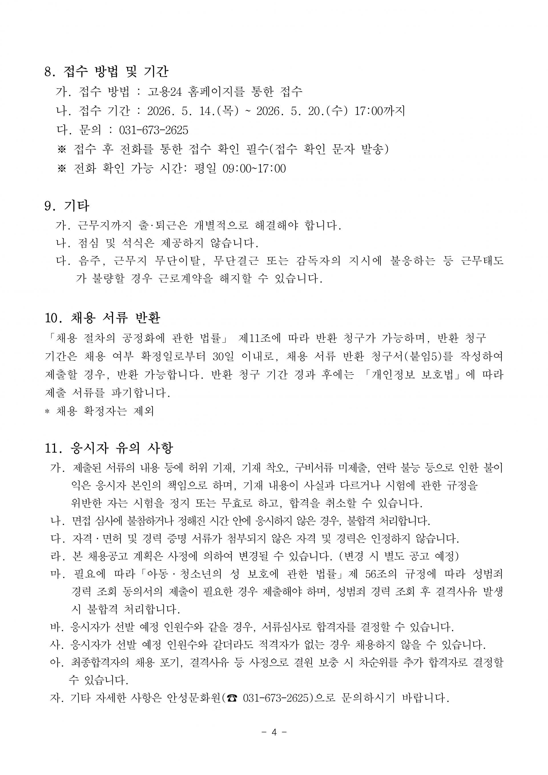 edeaf83f08603.jpg