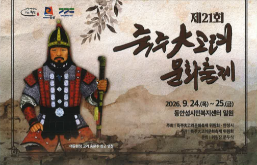 사본 - 20260820100441_1.png