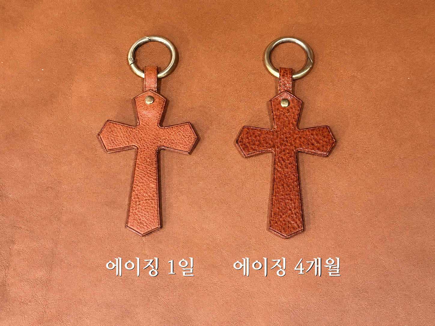 가죽 십자가 참