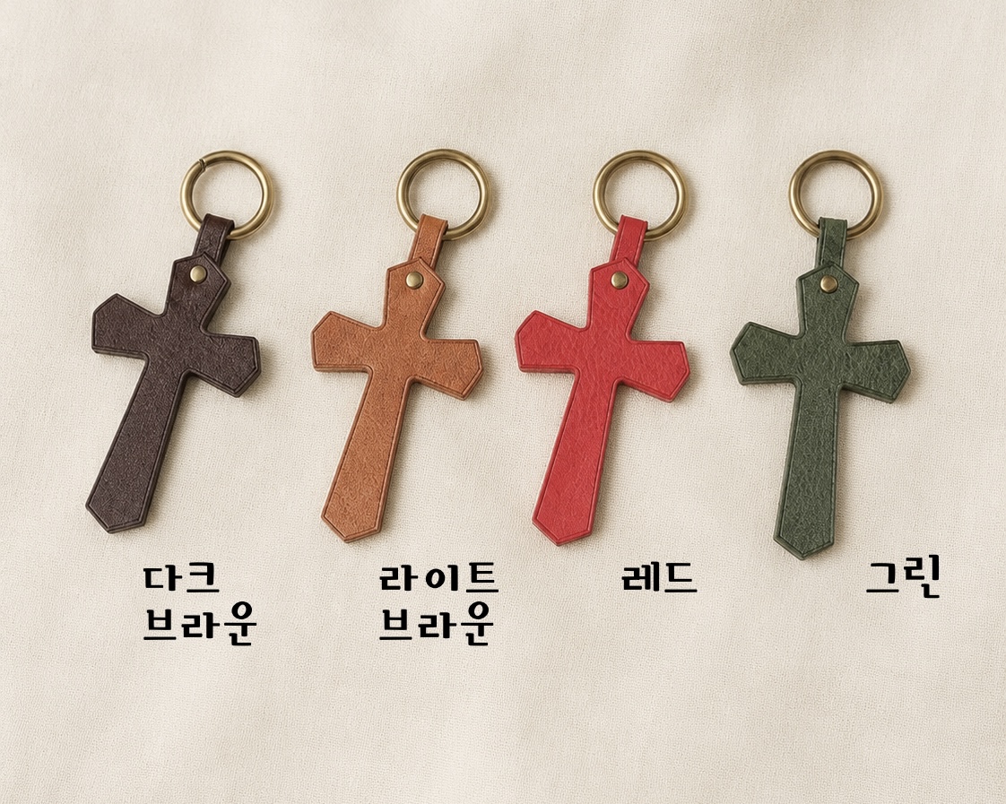 가죽 십자가 참