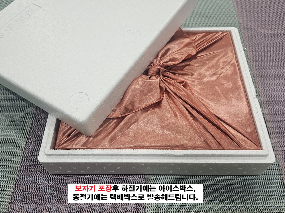반건시(고급) 명품1호 80g 32과