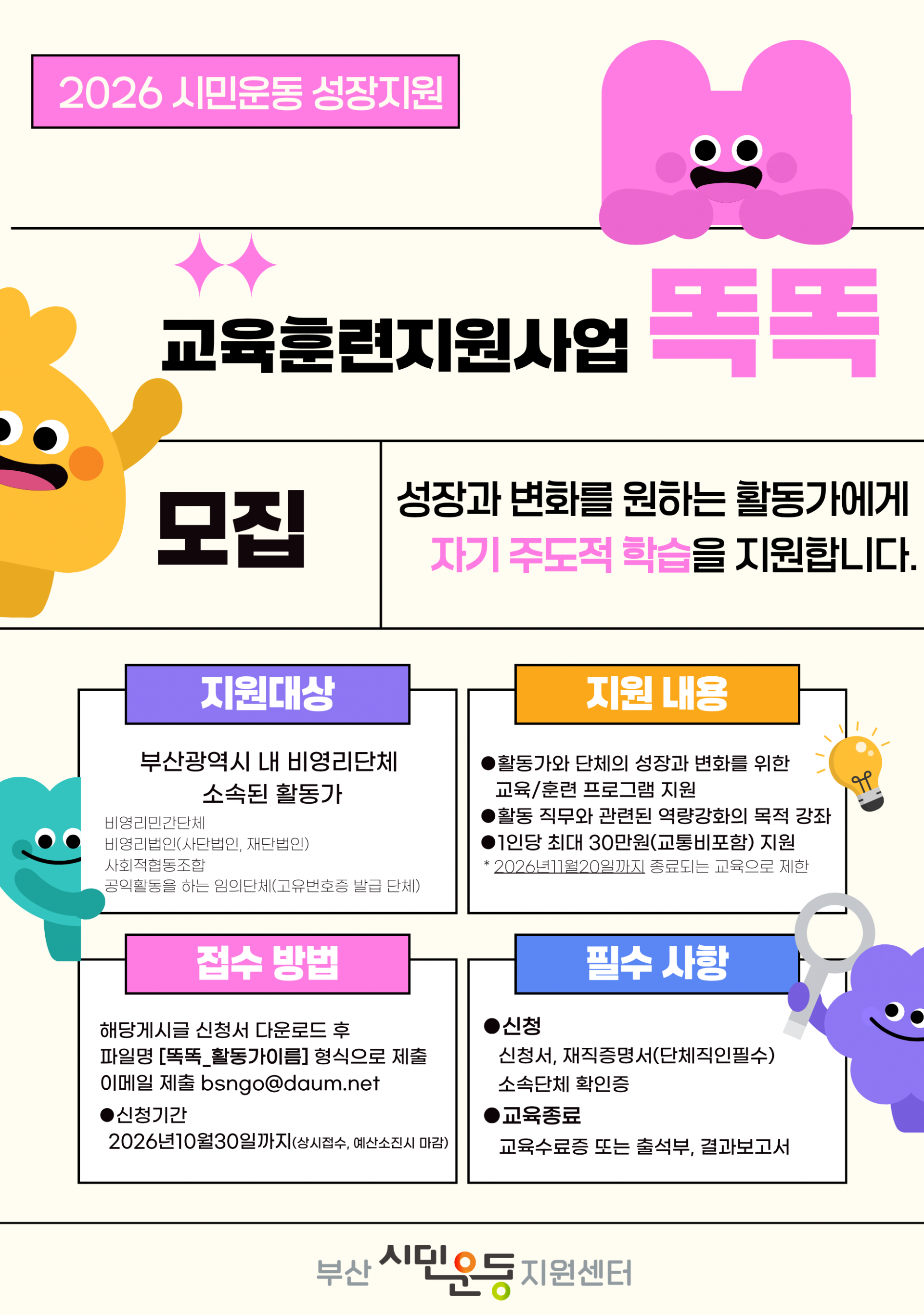 1051880fc6053.png