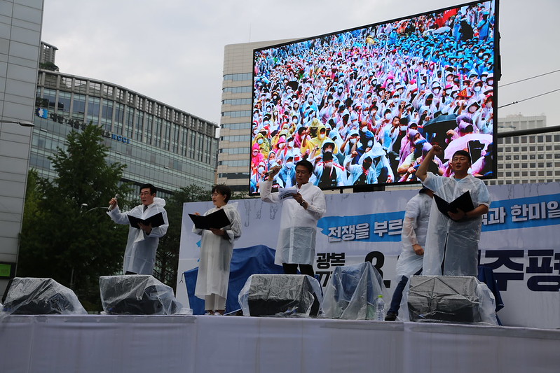 20220813_광복77주년 8.15자주평화통일대회