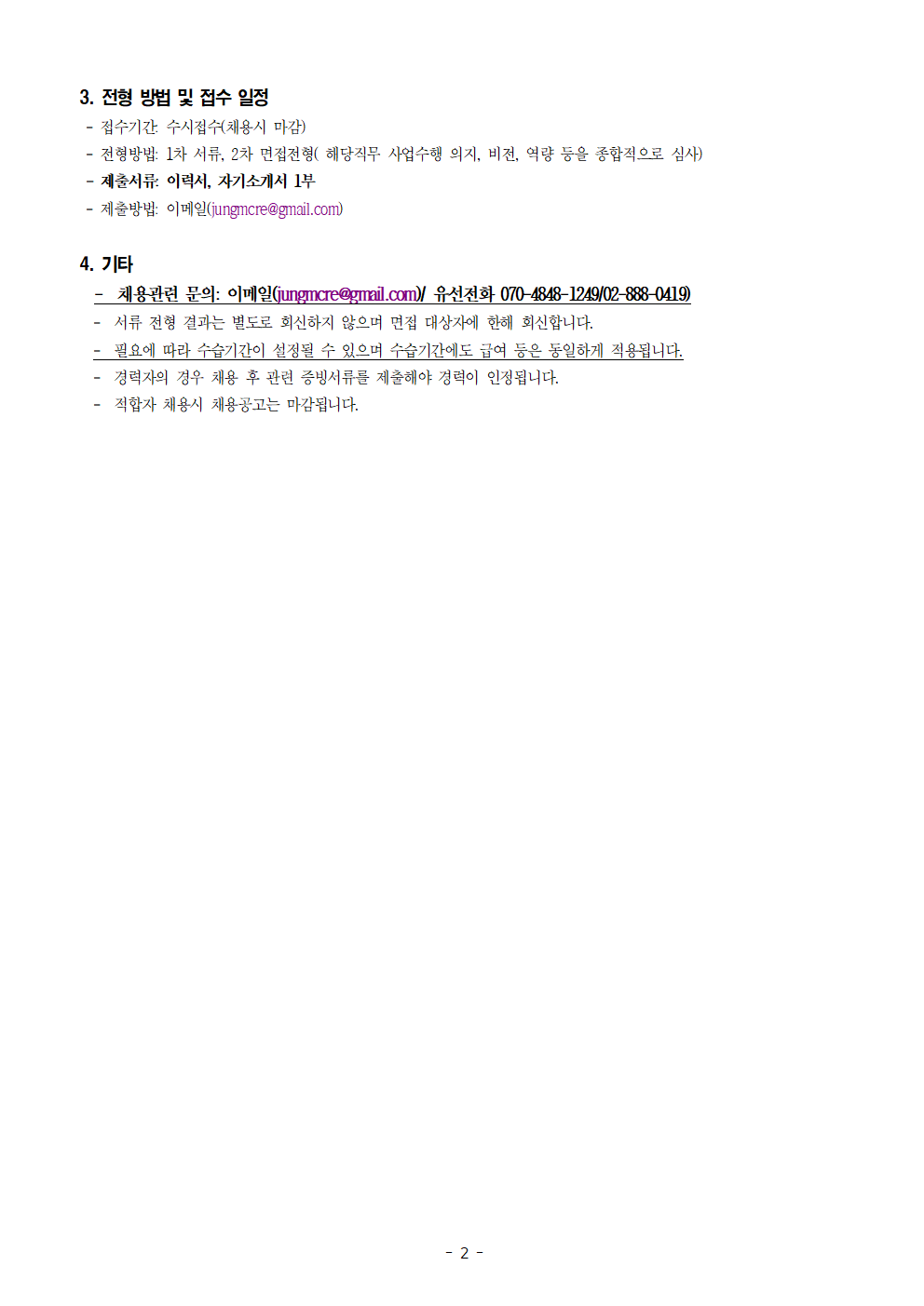 2c4151630d17d.png