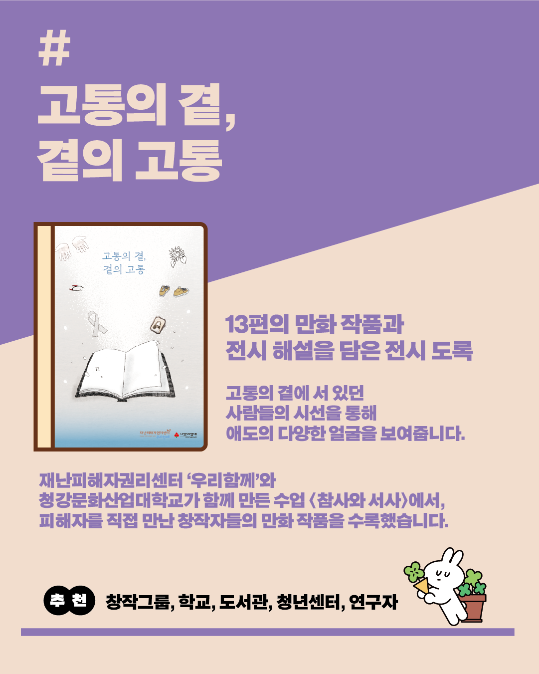 5279cf865a4e8.png