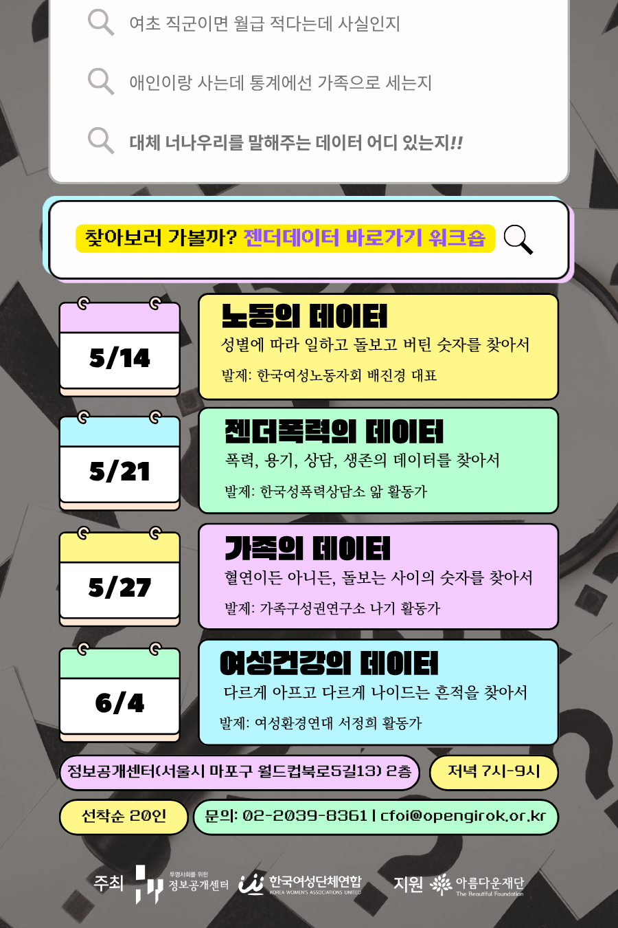 57eae33f443f6.png