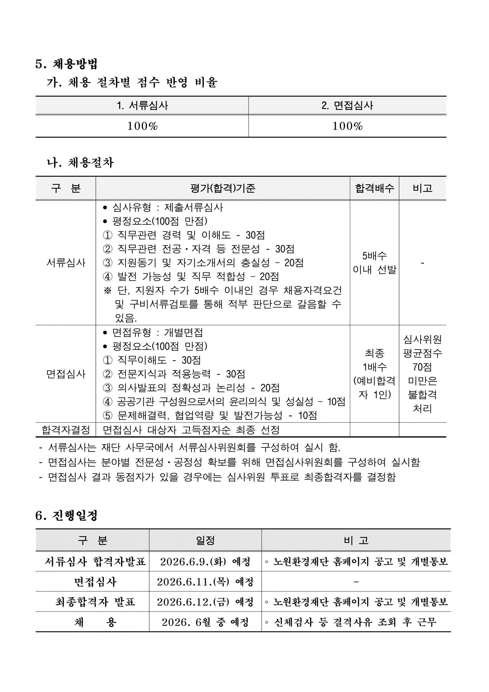 63be311ff2cf8.jpg