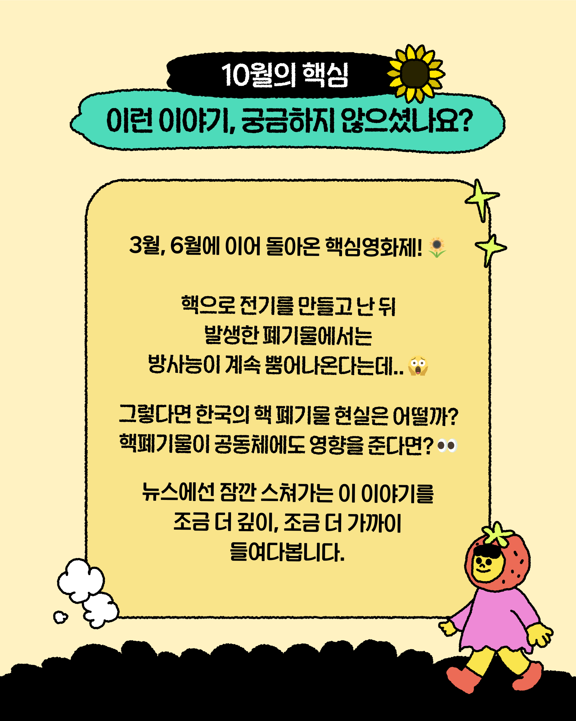 6593c3da72816.png