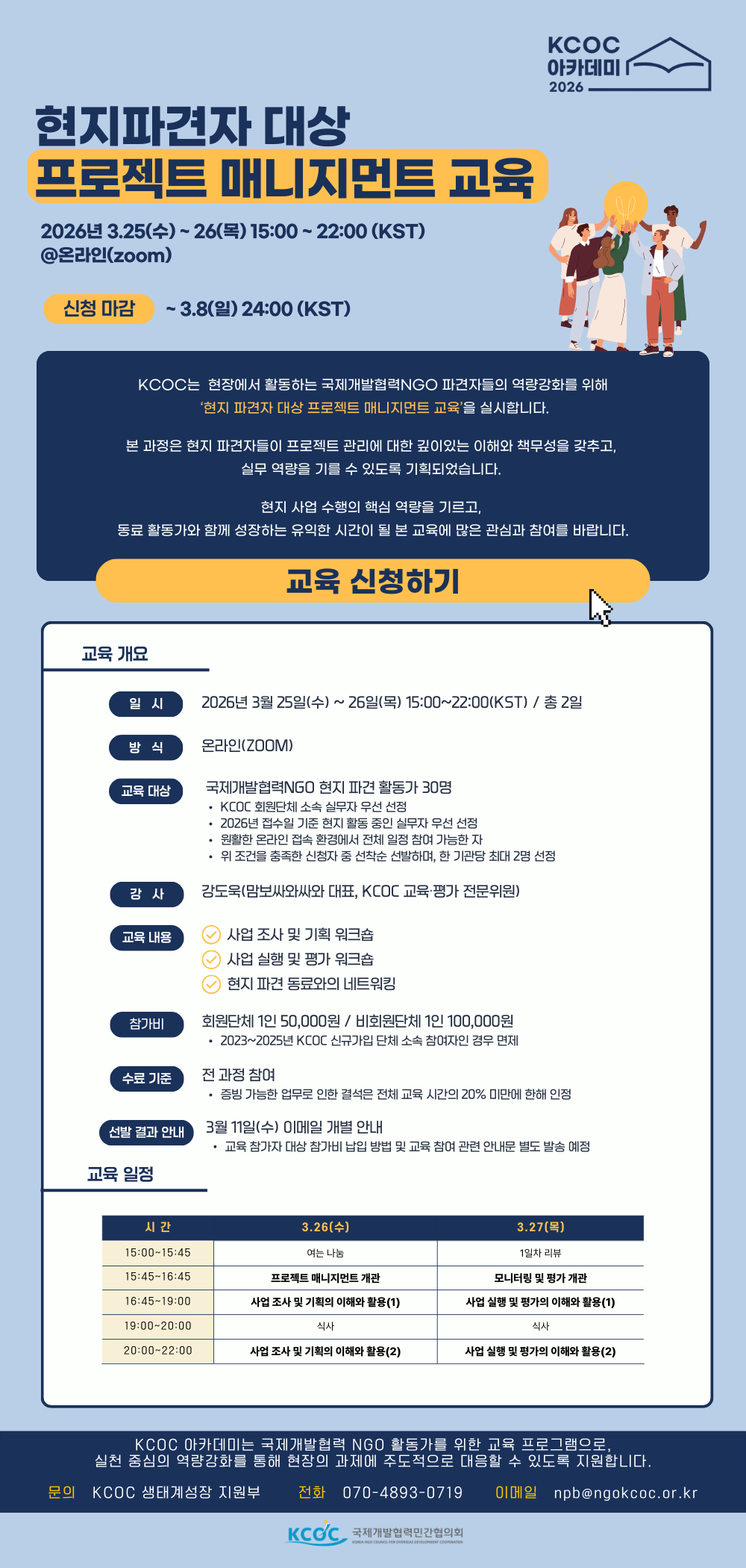 70b1cb824ebb5.png