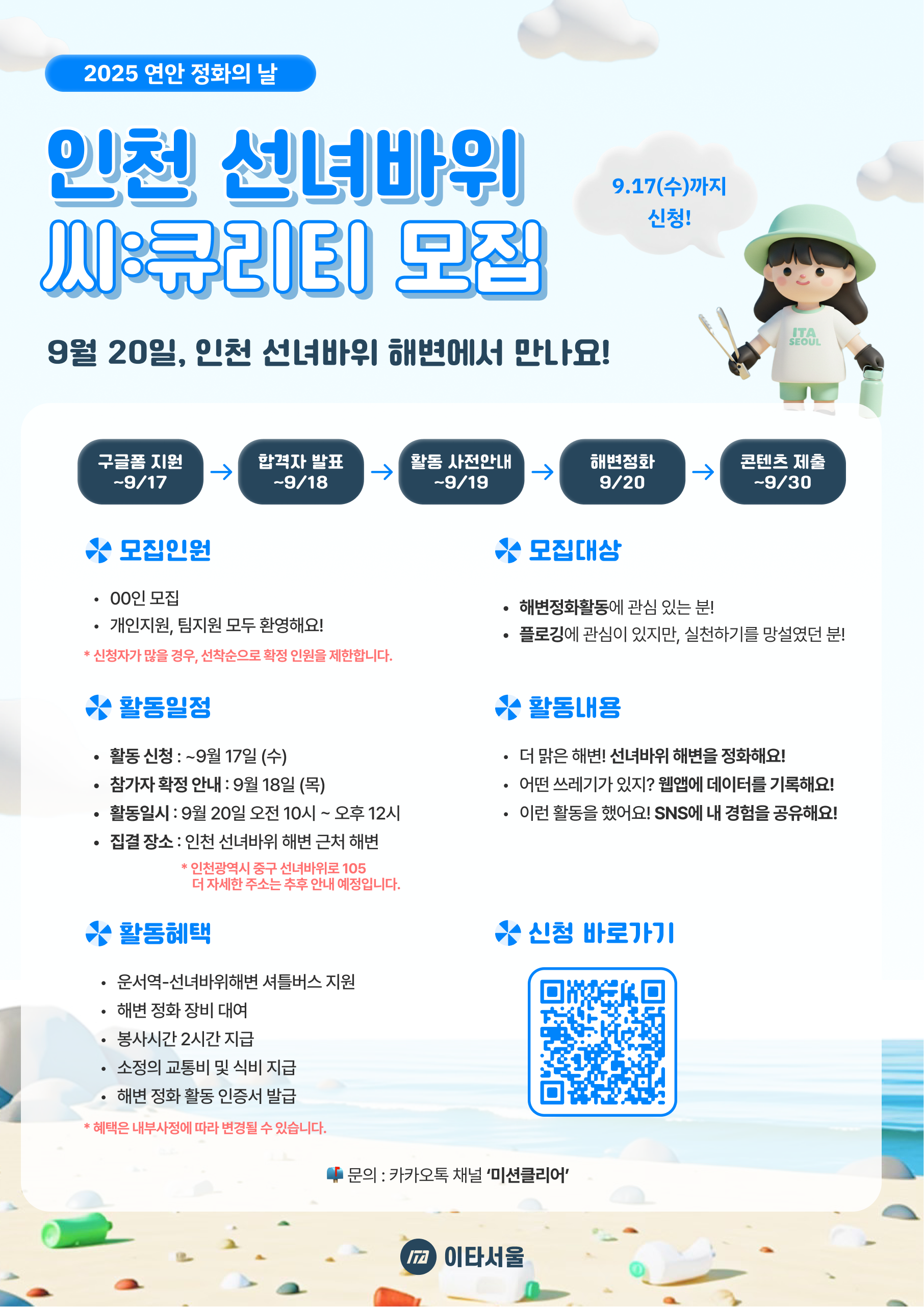 807d31dbf12fb.png