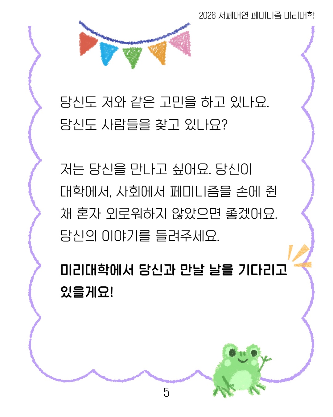 85a1950f797c2.png