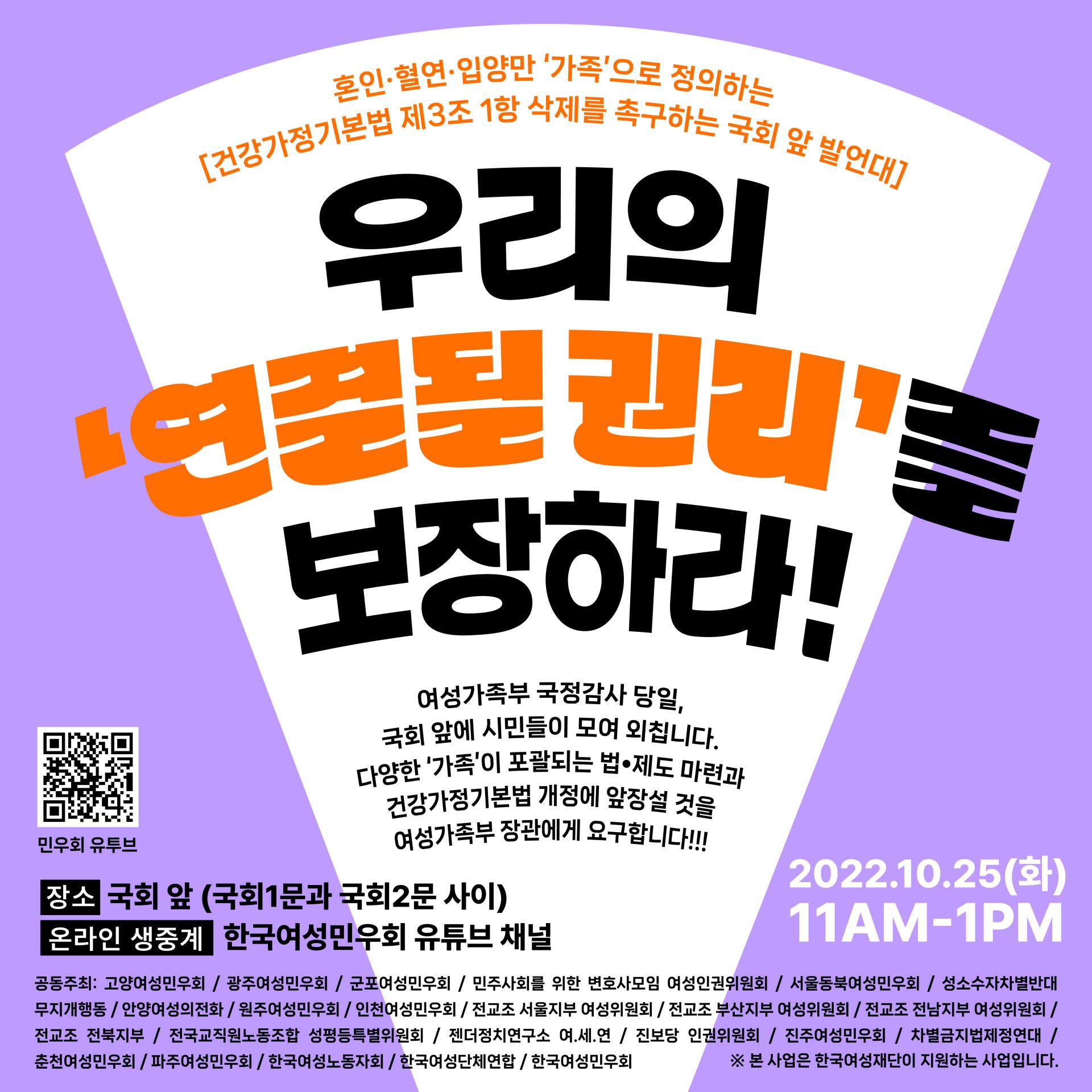 PNPick - 개인정보 접속기록 관리와 2025 개인정보보호법 개정안 대응 전략, image size:1920x1920