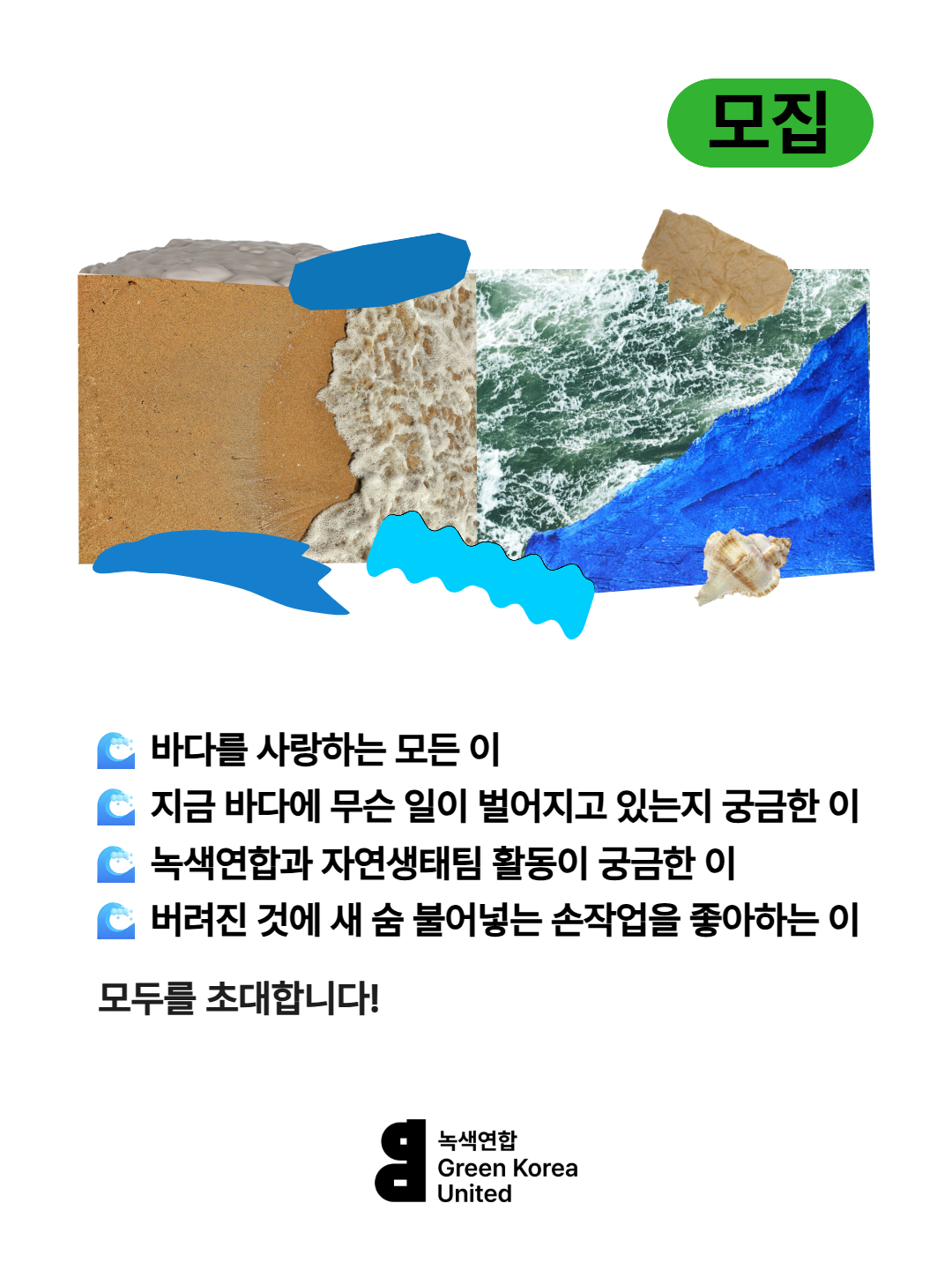 96249d63419b8.jpg