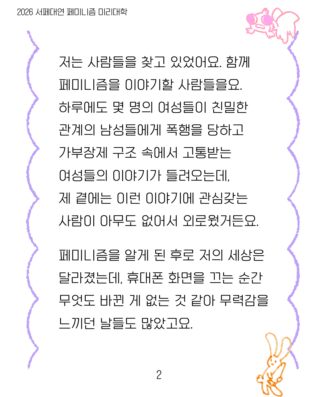 a6a46e18cdd0b.png