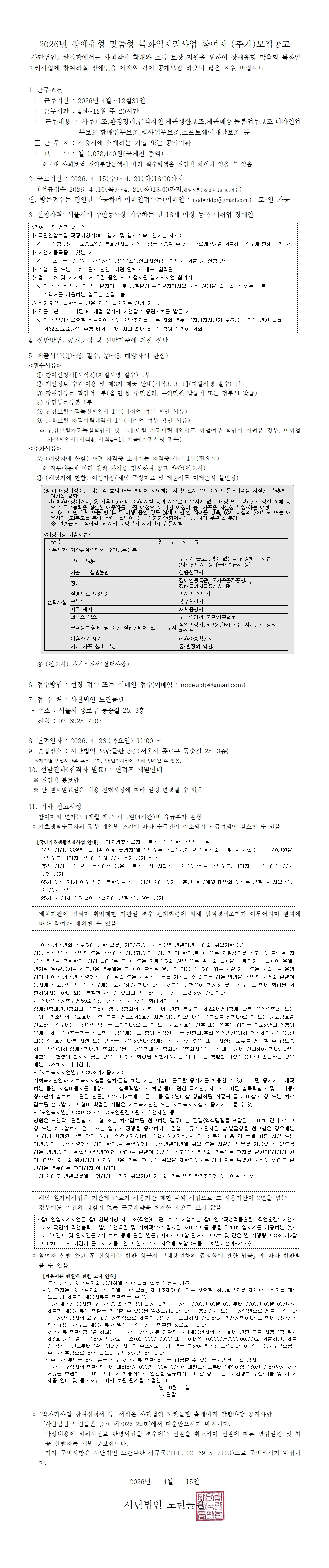 aa5cfdb775ee2.png