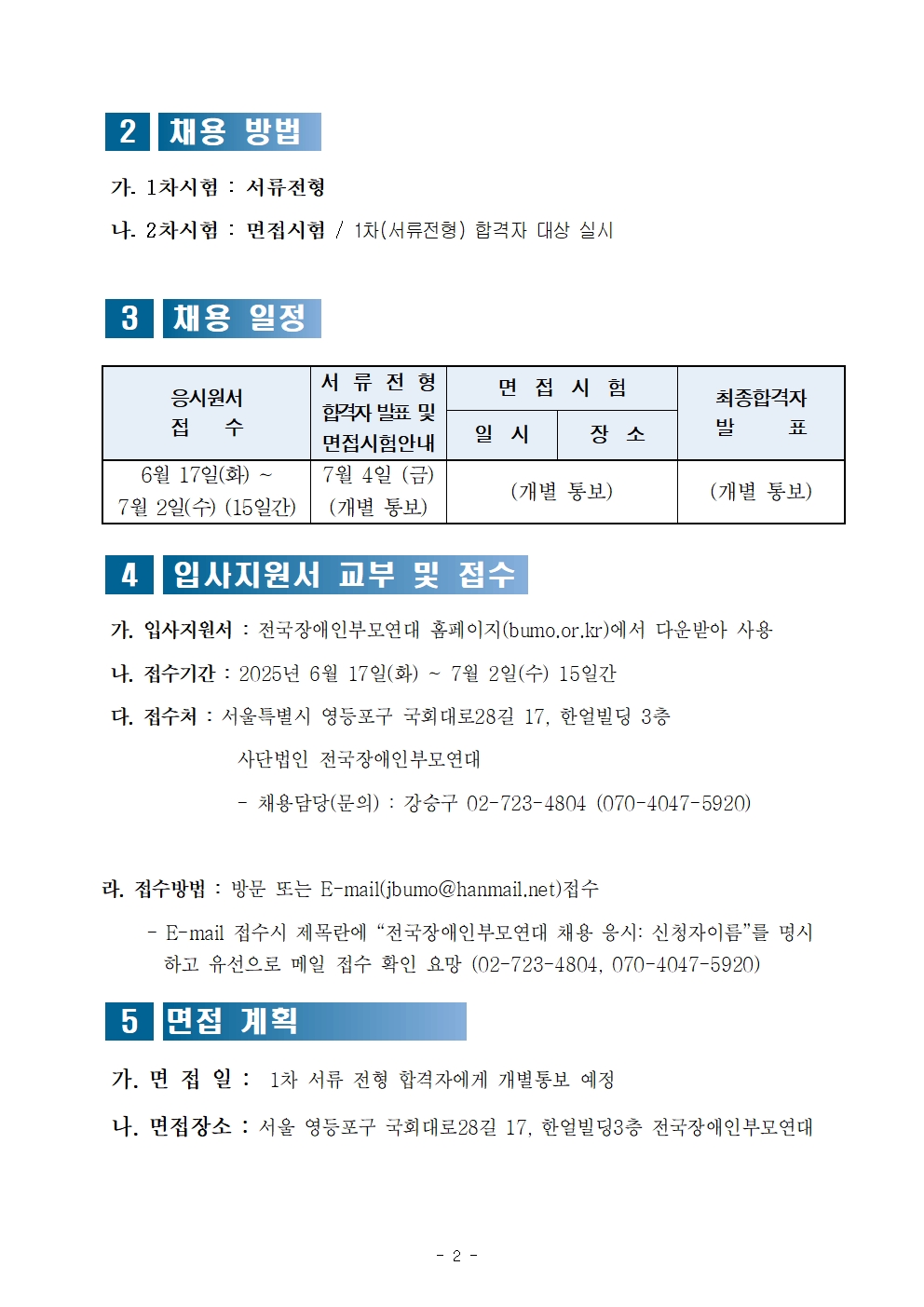 b379950eaf3fe.jpg