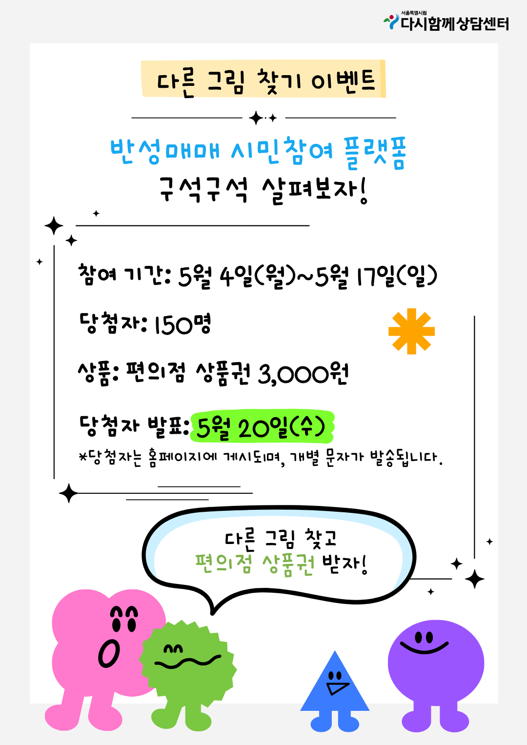 c53898064fb00.png