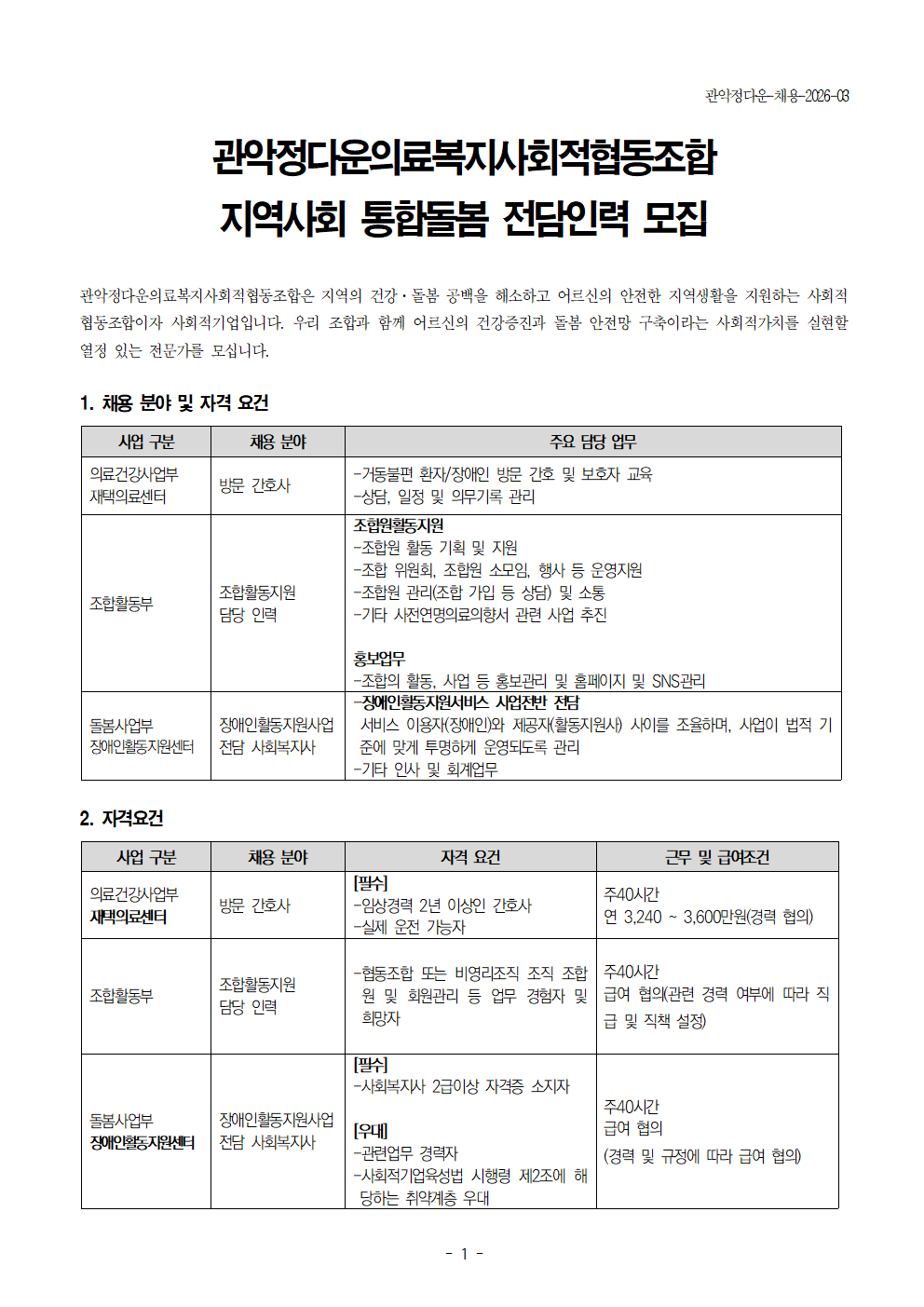 d63bd1f2f829e.png