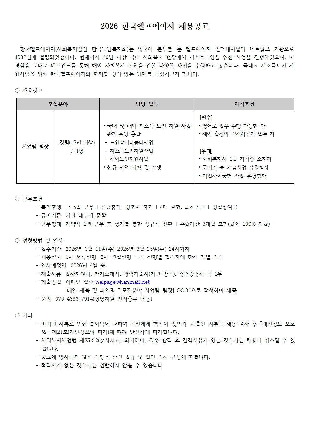 d6a10a6a1f087.jpg