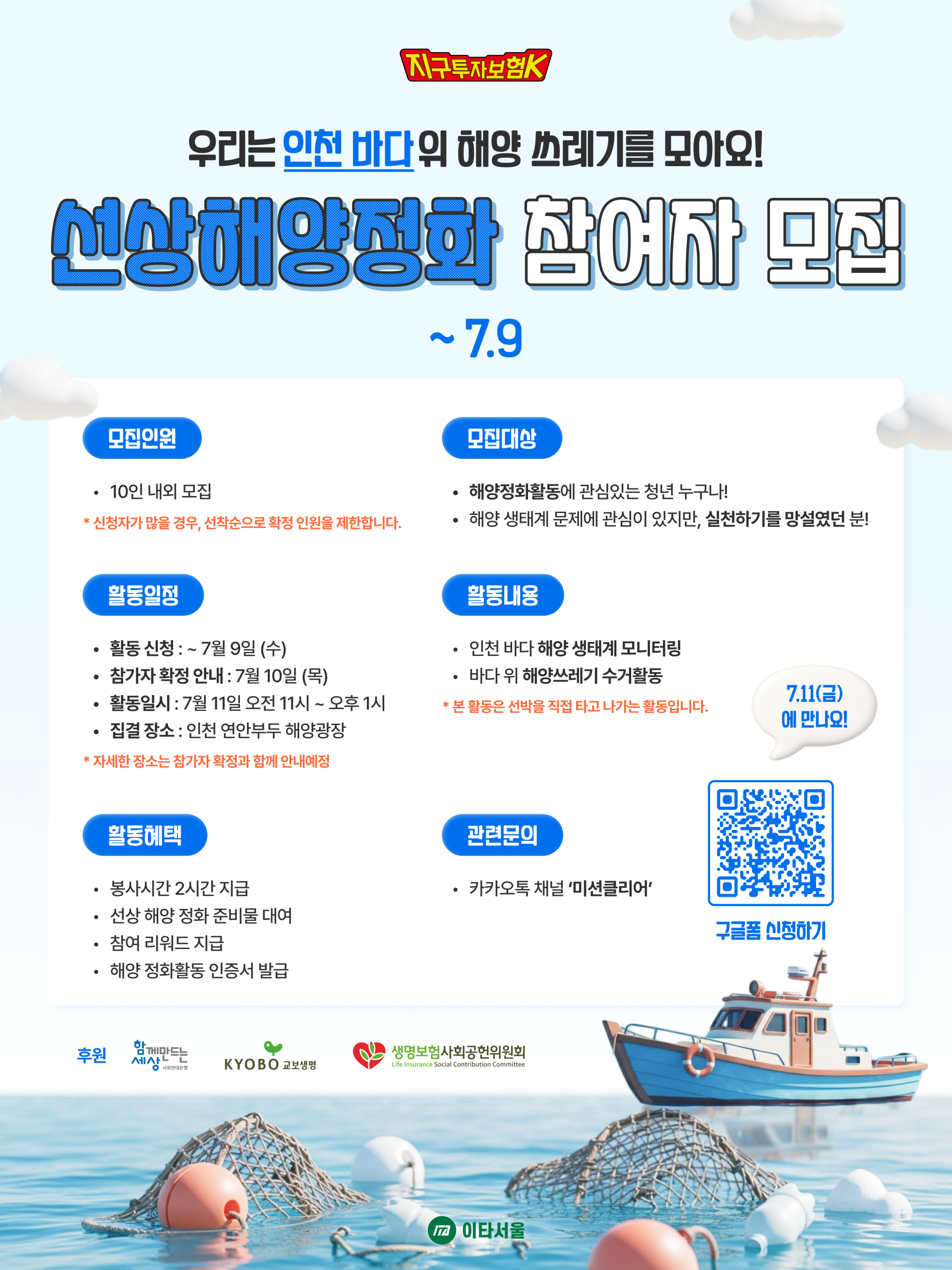 e40aadd006260.png