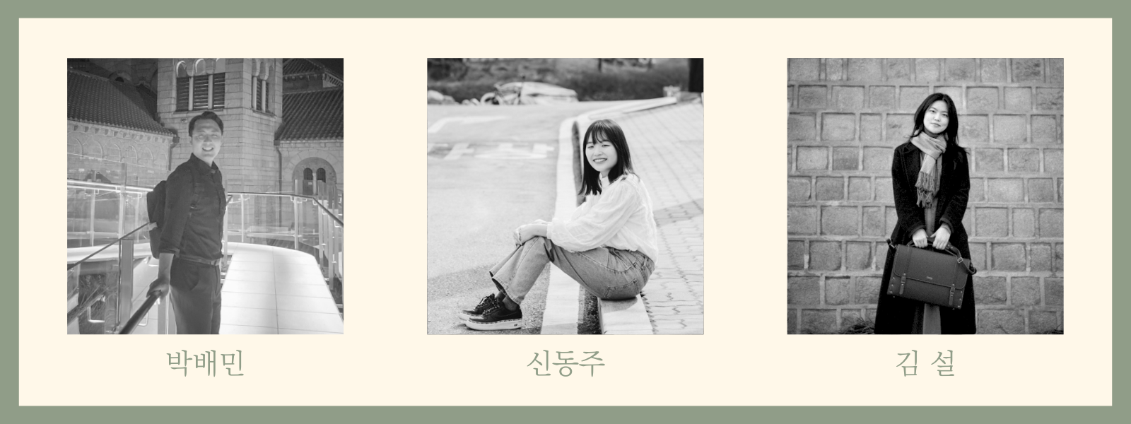 풀뿌리민주주의시민연구회 운영진의 사진