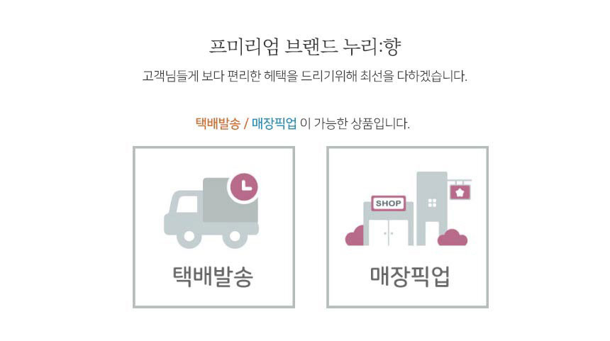 한아름 꽃과일바구니