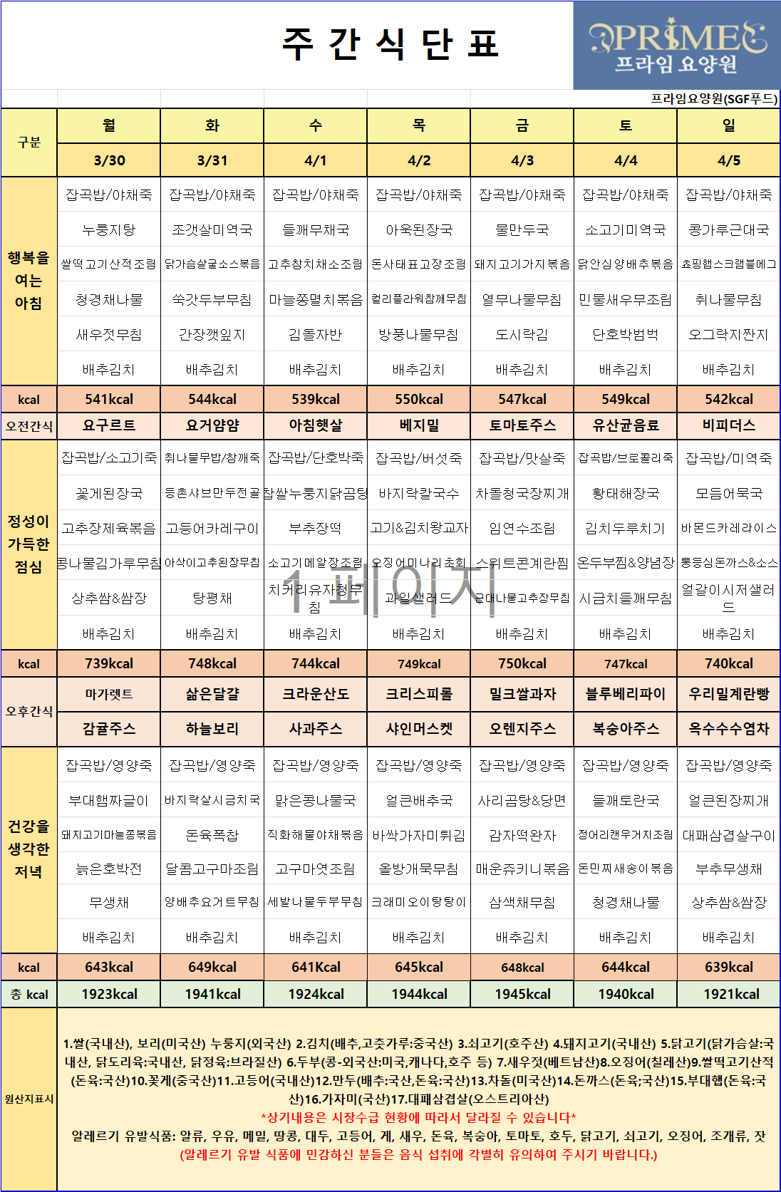 38d4ef3647502.png