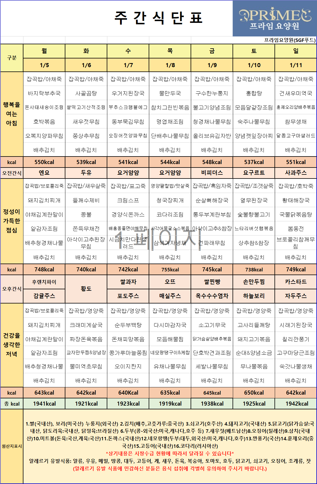 4aac43e52a463.png
