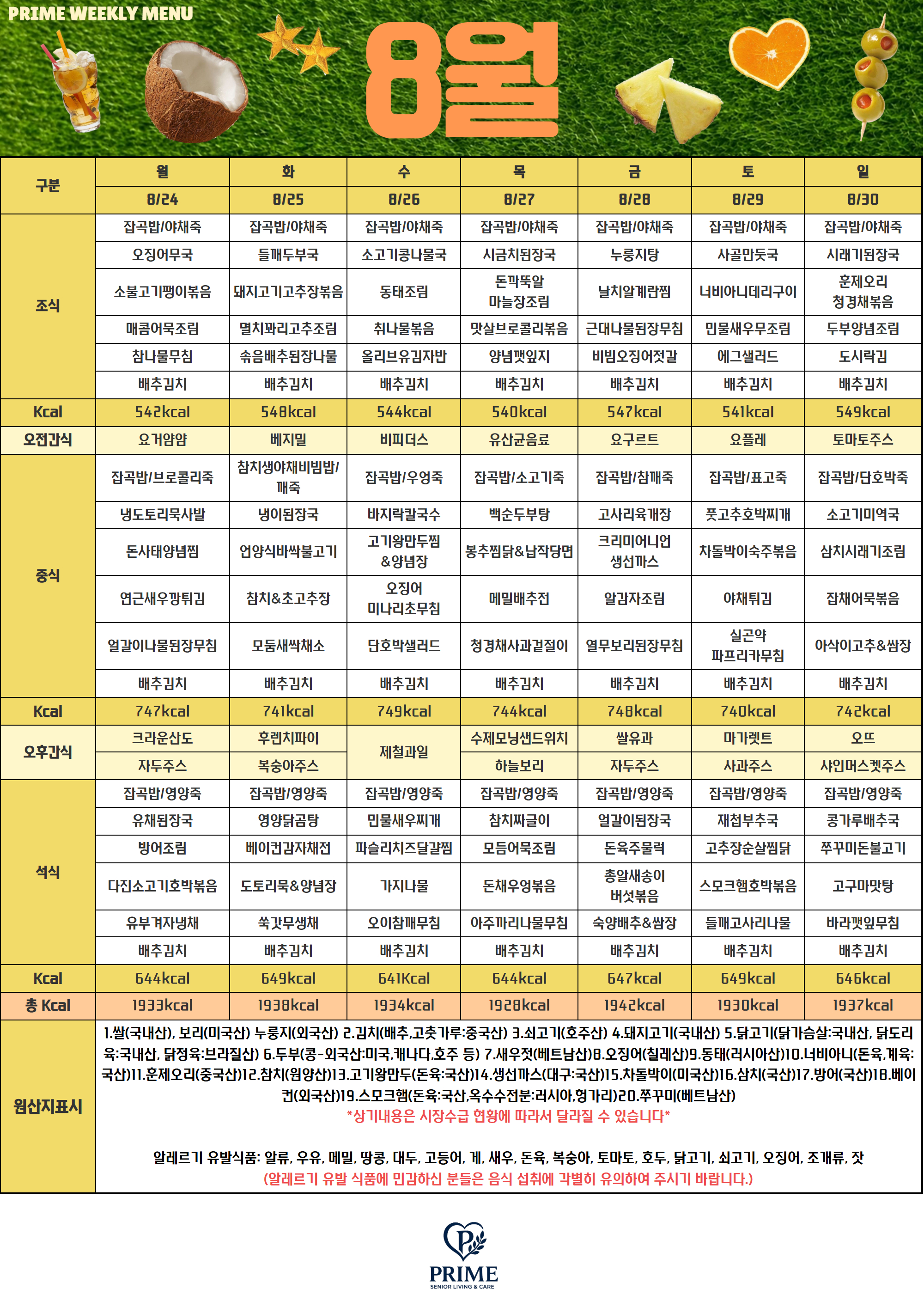 5b2156fa5d92e.jpg
